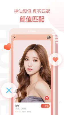 ̽��Ư��ƿv5.4.6 �ٷ������ͼ