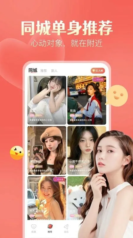 ̽��Ư��ƿv5.4.6 �ٷ������ͼ