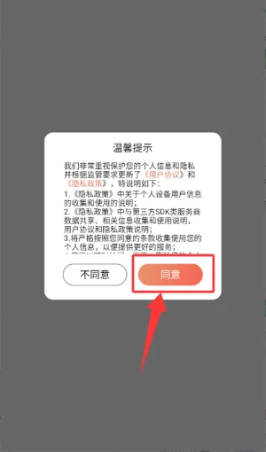 探遇漂流瓶 探遇漂流瓶