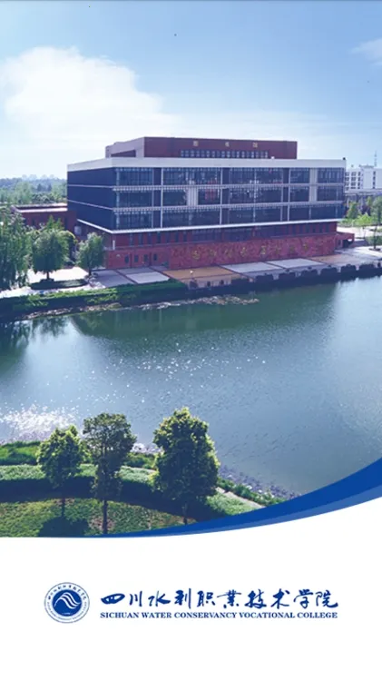 �ǻ�ˮԺ��׿���ֻ���v3.0.0 �ٷ������ͼ