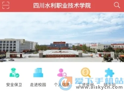 �ǻ�ˮԺ��׿���ֻ���