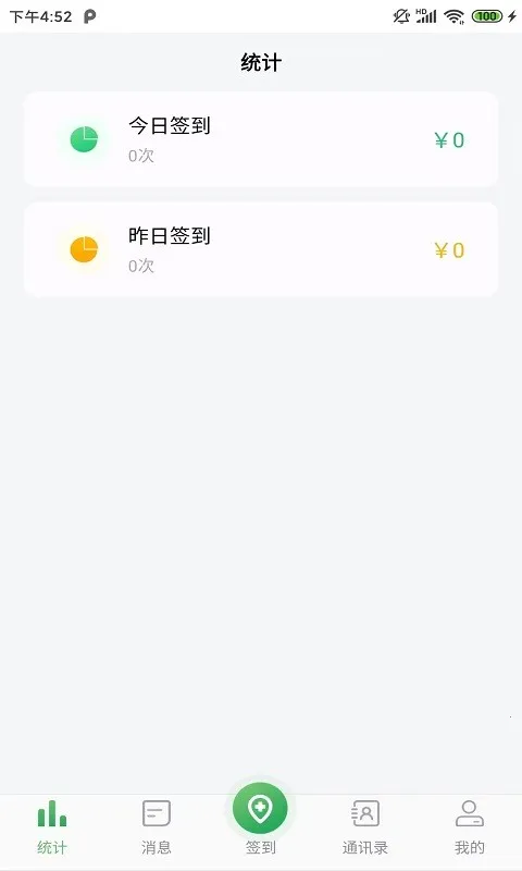 �ܿ�С����v1.0.1 ��Ѱ��ͼ