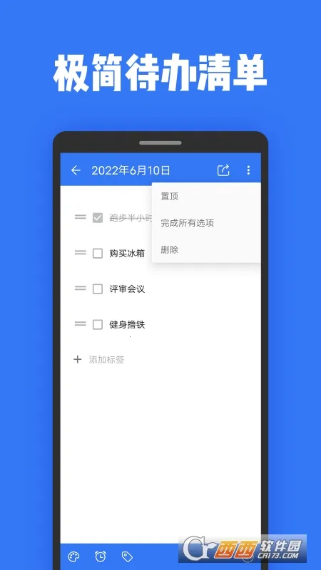 �ռǱ����±�v2.0.2 �ٷ������ͼ