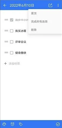 �ռǱ����±�