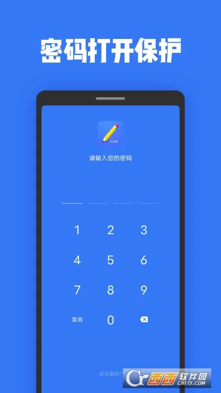 �ռǱ����±�v2.0.2 �ٷ������ͼ