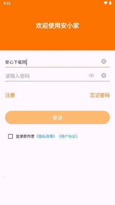 ��С��2026�ٷ�����v1.0.0 �ٷ������ͼ