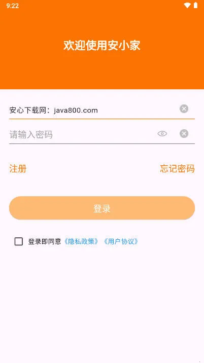 ��С��2026�ٷ�����v1.0.0 �ٷ������ͼ