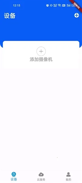 安小家2026官方正版 安小家2026官方正版