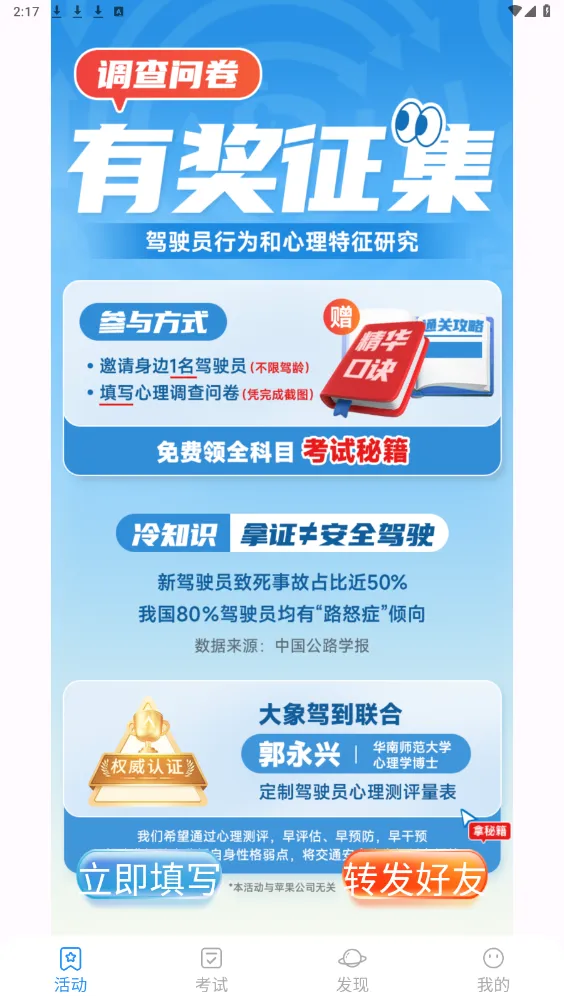 ����ݵ�Prov1.2.8 �ֻ����ͼ