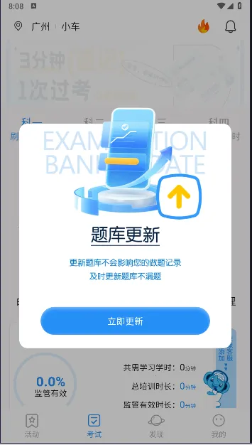 ����ݵ�Prov1.2.8 �ֻ����ͼ