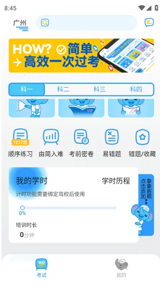 ����ݵ�Pro