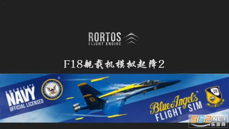 F18舰载机模拟起降2 F18舰载机模拟起降2