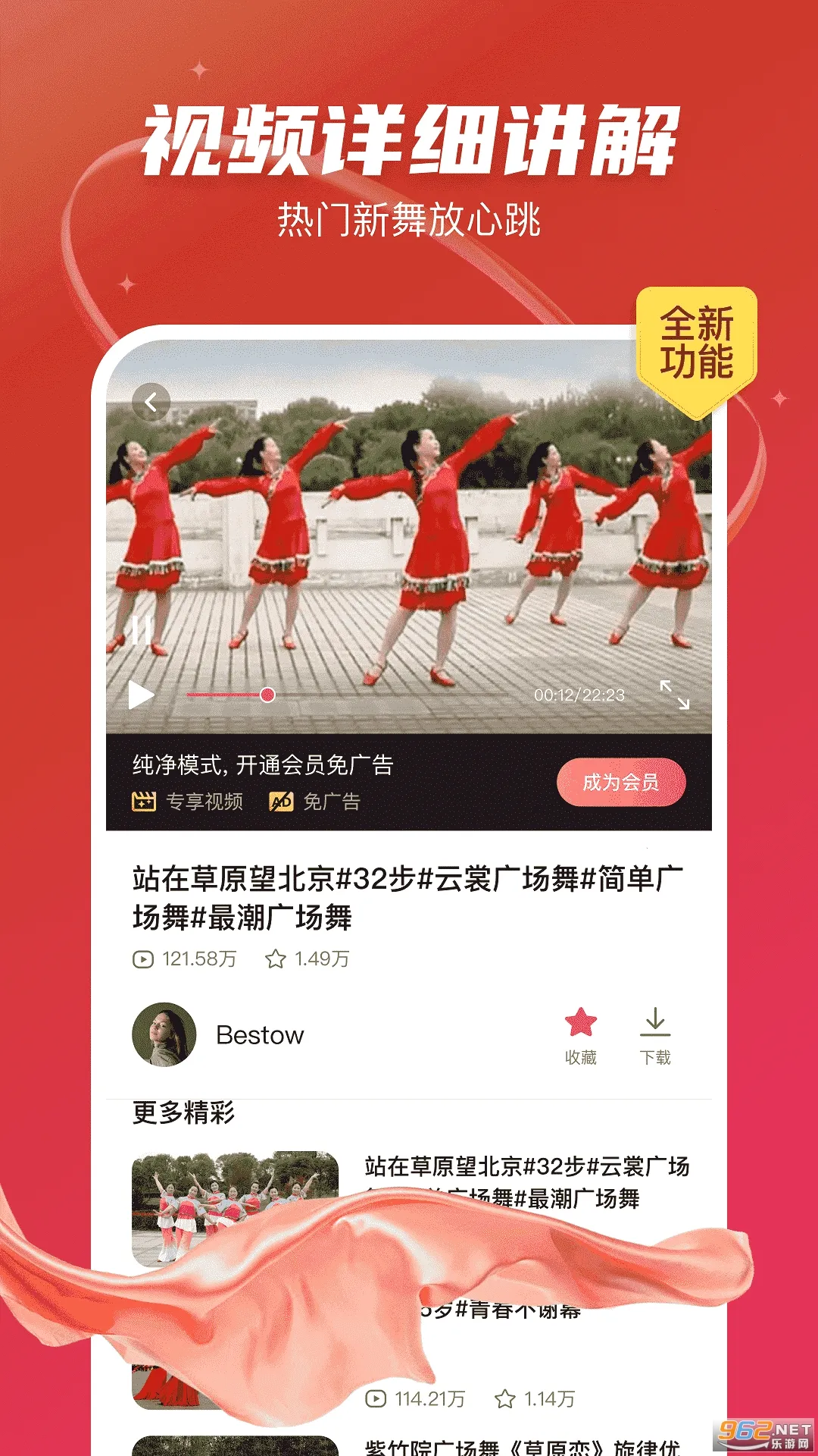 ��㳡��v1.0.12 �ٷ������ͼ