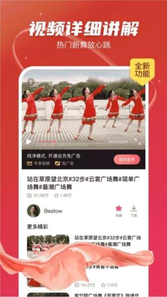 ��㳡��v1.0.12 �ٷ������ͼ