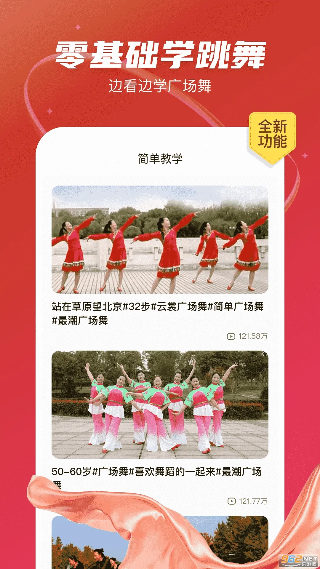 ��㳡��v1.0.12 �ٷ������ͼ