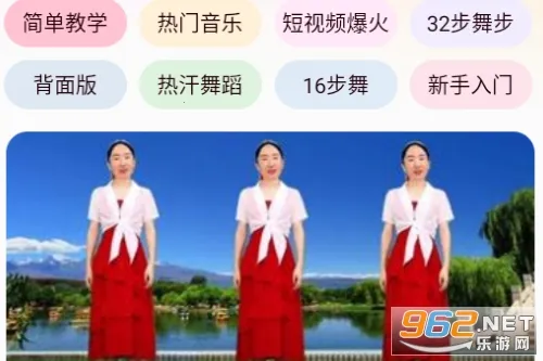 最爱广场舞 最爱广场舞