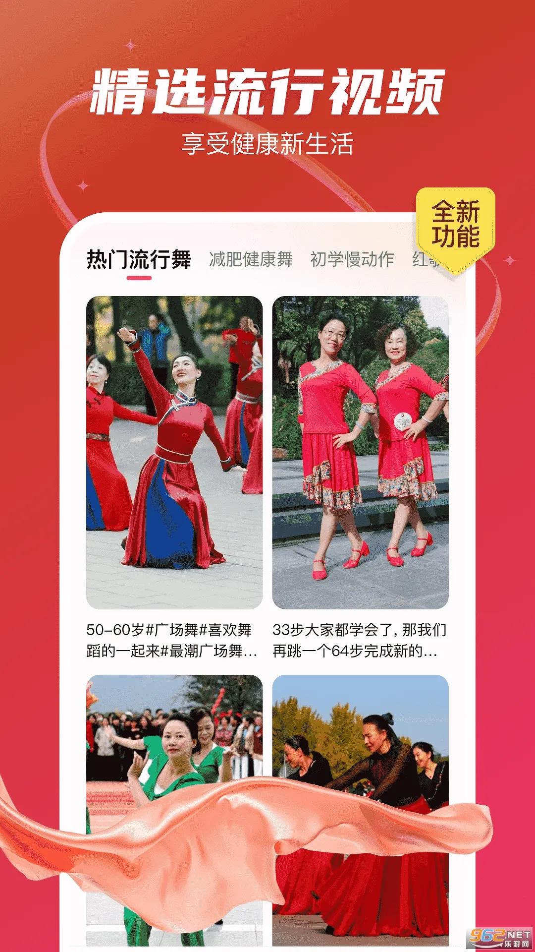 ��㳡��v1.0.12 �ٷ������ͼ