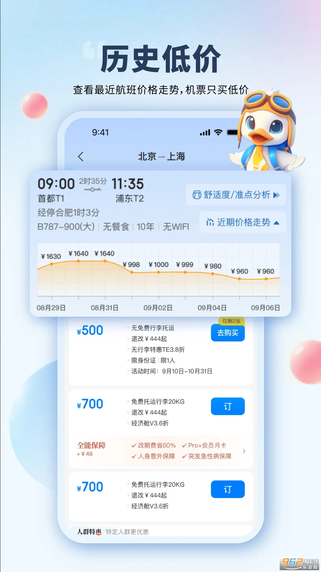 ���Ѽv3.2.2 �ٷ������ͼ