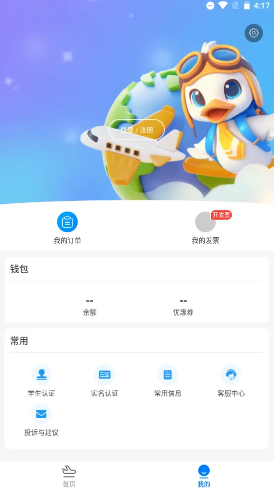 ���Ѽv3.2.2 �ٷ������ͼ