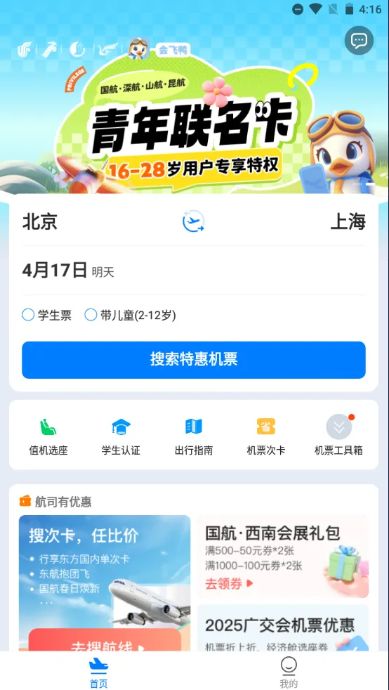 ���Ѽv3.2.2 �ٷ������ͼ