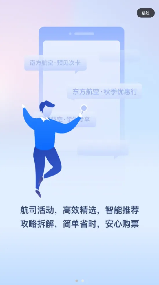 ���Ѽv3.2.2 �ٷ������ͼ