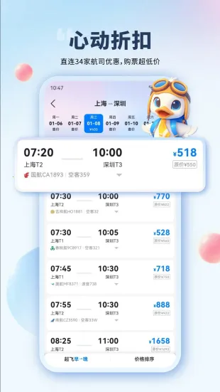 ���Ѽv3.2.2 �ٷ������ͼ