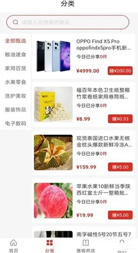 �����ų�v1.0.2 ��Ѱ��ͼ