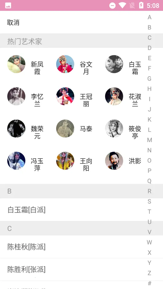 ������2026�ٷ�����v1.2.4 ��Ѱ��ͼ