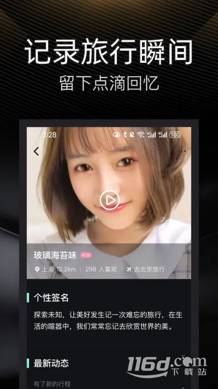 ���������ֻ���v4.24 �ֻ����ͼ