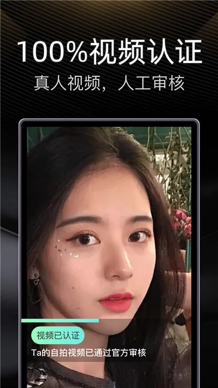 伴游最新手机版 伴游最新手机版