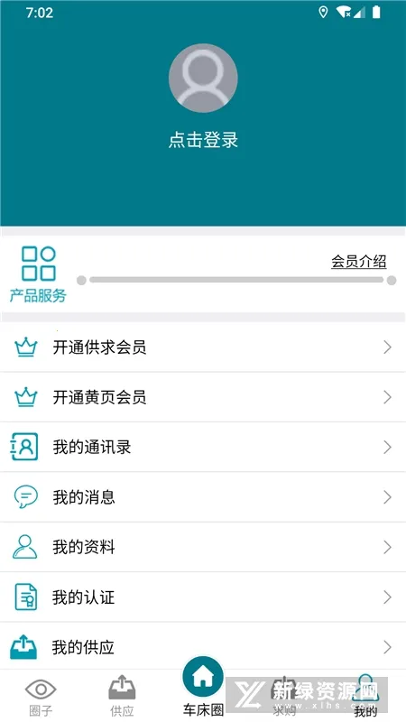 ����Ȧ��׿���ֻ���