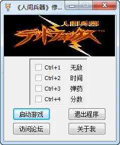 �˼����v4.0 ��׿��