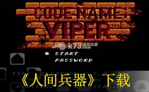 �˼����v4.0 ��׿���ͼ