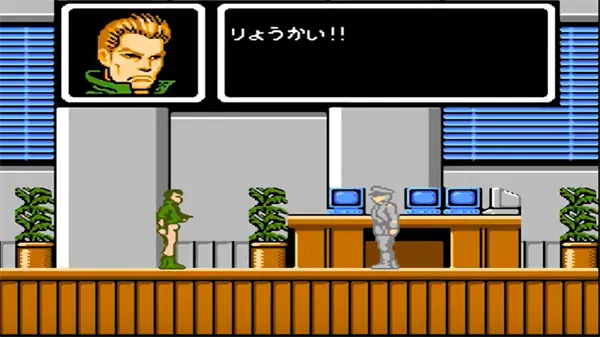 人间兵器 人间兵器