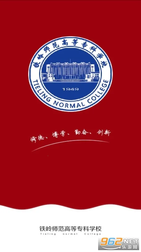 ����ʦרv1.0.6 �ֻ����ͼ