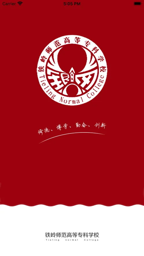 ����ʦרv1.0.6 �ֻ����ͼ