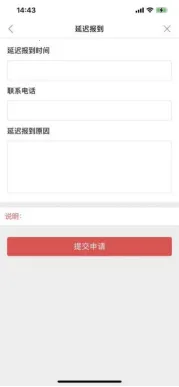 铁岭师专 铁岭师专