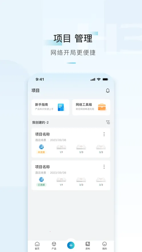 H3CС��v3.8.1 ��Ѱ��ͼ