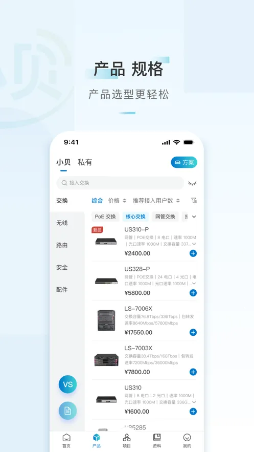 H3CС��v3.8.1 ��Ѱ��ͼ