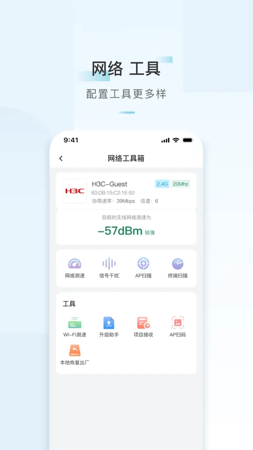 H3CС��v3.8.1 ��Ѱ��ͼ