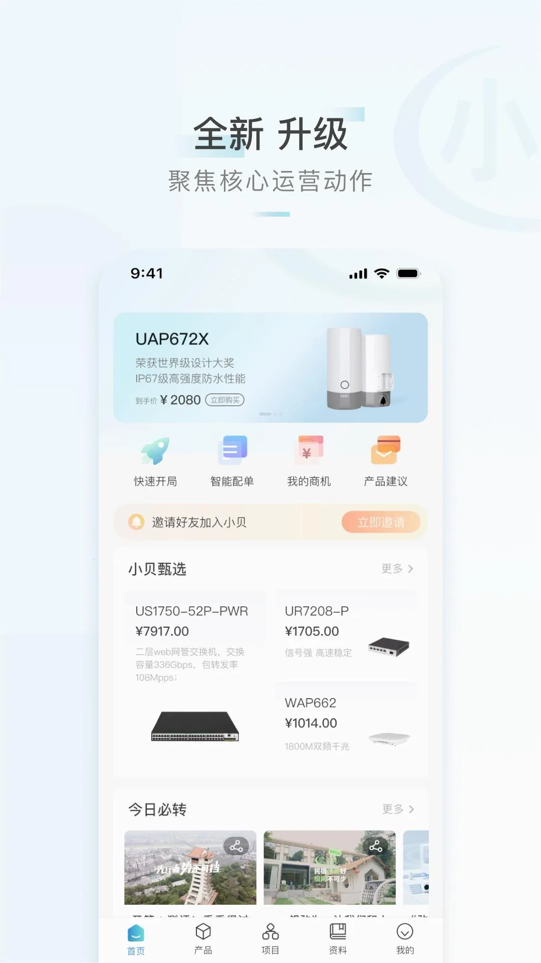 H3CС��v3.8.1 ��Ѱ��ͼ