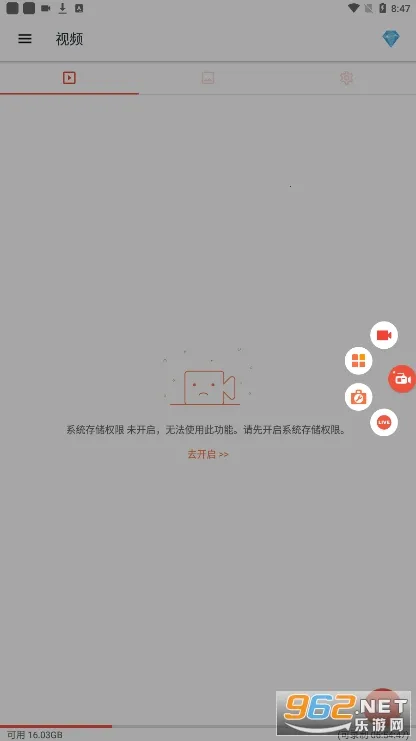 AZ¼��2026�ٷ����°汾v6.3.5 ��׿���ͼ