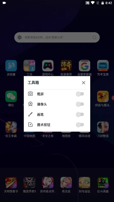 AZ录屏2026官方最新版本 AZ录屏2026官方最新版本