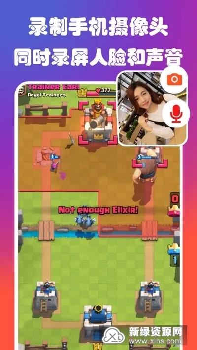 ¼����Ļ¼�ƴ�ʦv2.5.0.1 ��׿���ͼ