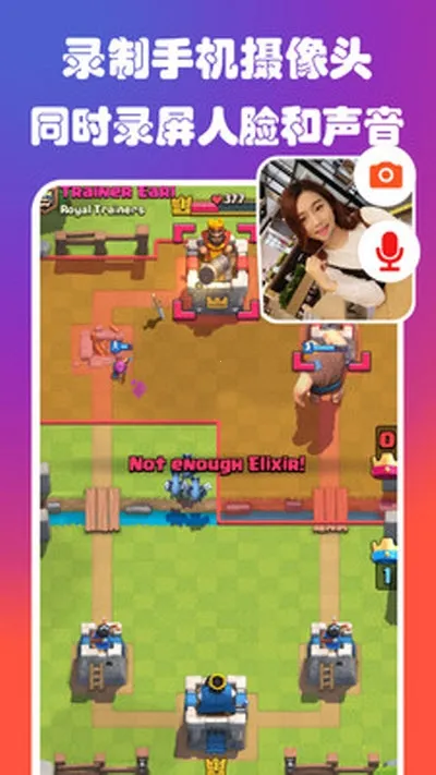 ¼����Ļ¼�ƴ�ʦv2.5.0.1 ��׿���ͼ