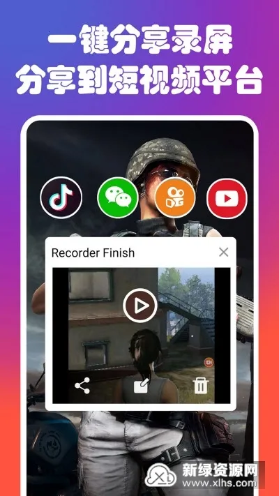 ¼����Ļ¼�ƴ�ʦv2.5.0.1 ��׿���ͼ