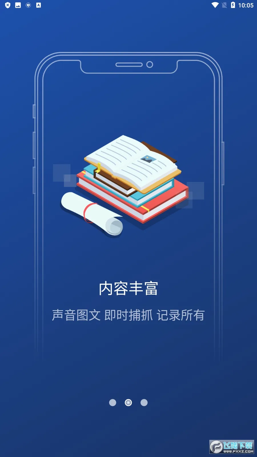 Notehotv1.3.4 �ٷ������ͼ