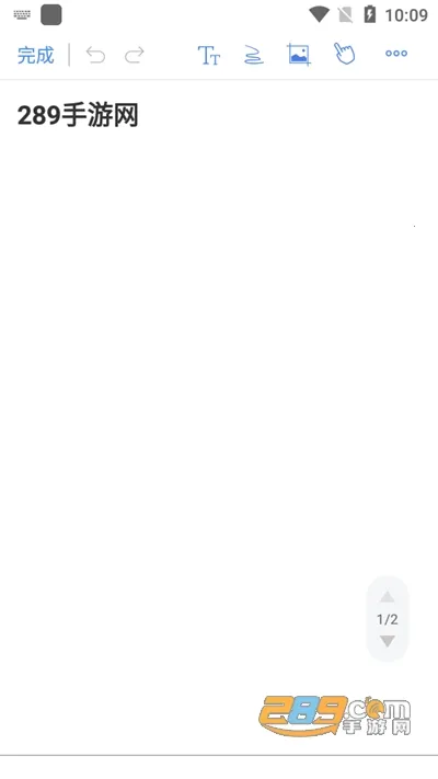 Notehotv1.3.4 �ٷ������ͼ