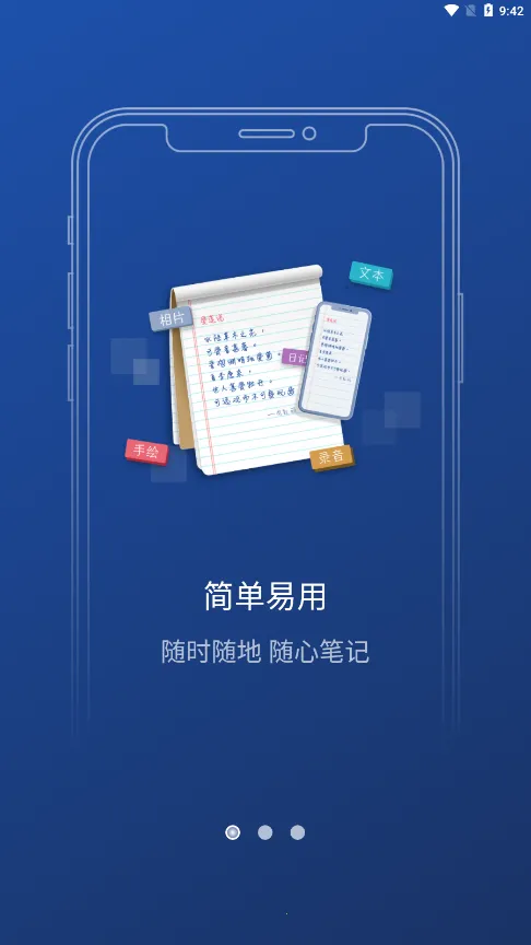 Notehotv1.3.4 �ٷ������ͼ