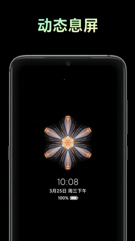 С��Ϣ���������༭2026�ٷ����°汾vDEV-PAD-2222.2.1.1-01102029 �ֻ����ͼ